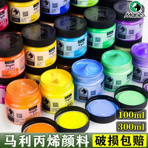 马利丙烯颜料墙绘专用