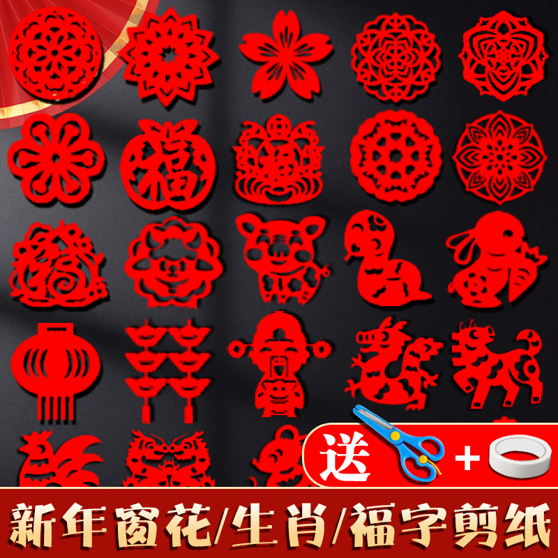 2026马年装饰用品新年春节