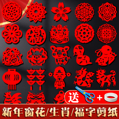 2026马年装饰用品新年春节