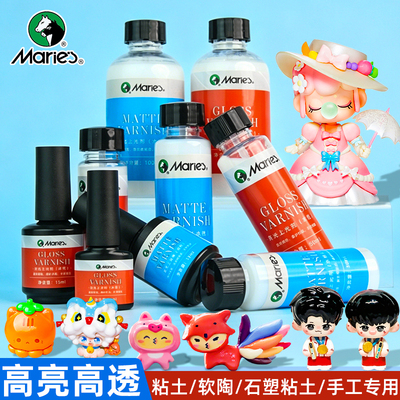马利水性亮油石膏娃娃封层亮油石塑粘土彩泥橡皮泥软陶泥亮光油泥塑黏土diy手工手办模型大瓶上光油超轻粘土