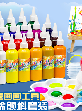 丙烯颜料套装儿童无毒画画工具防水防晒不掉色绘画白色颜料初学者美术生专用小学生涂色diy染料幼儿园可水洗