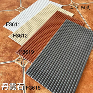 通体外墙砖丹霞石300X600围墙内墙背景墙凹凸瓷砖纯色形象装饰墙