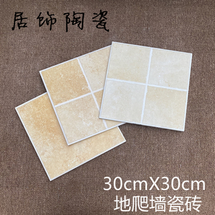 复古防滑地爬墙仿古砖300X300阳台墙砖厨卫地板砖瓷砖田园格子风
