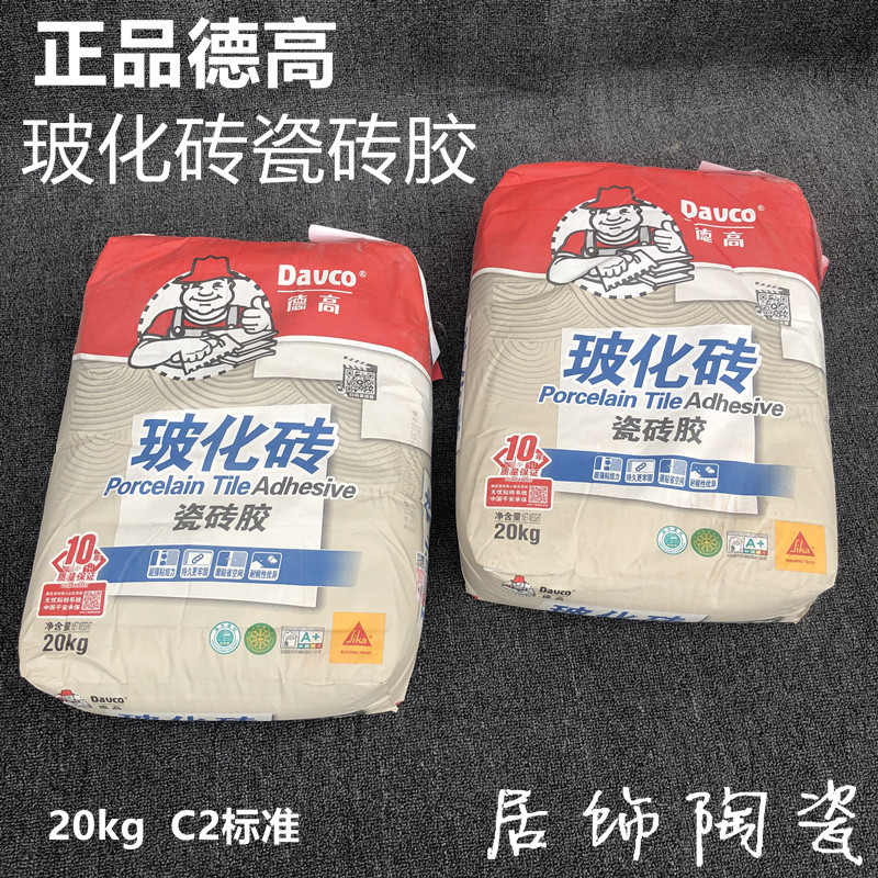 德高瓷砖胶大理石玻化砖水泥胶图片