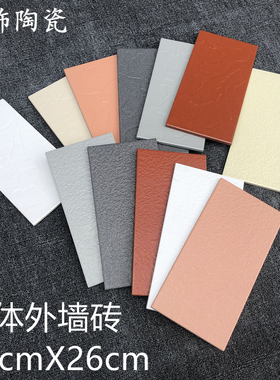 通体外墙砖130X260户外纯色围墙砖自建房线条窗台砖深灰色亚光砖