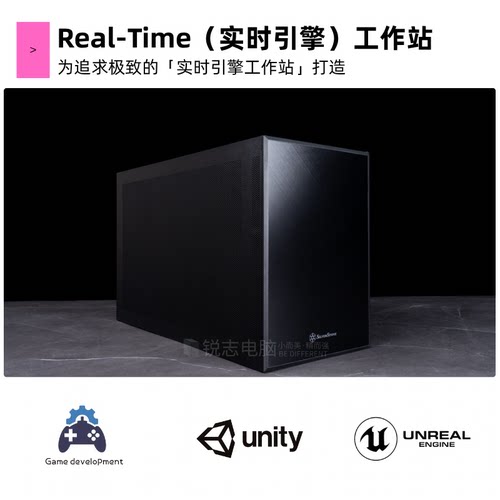 银昕SUGOSG17实时引擎渲染小主机