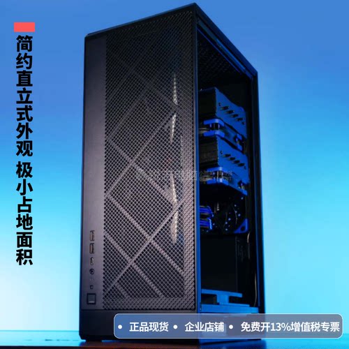 银昕G1M直立式MATX机箱垂直风道