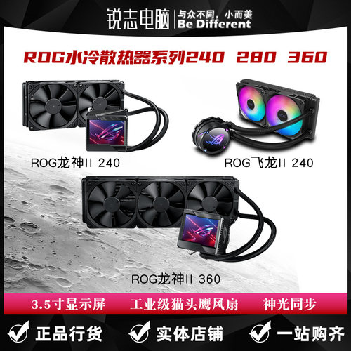 員購網華碩 Fmcafe
