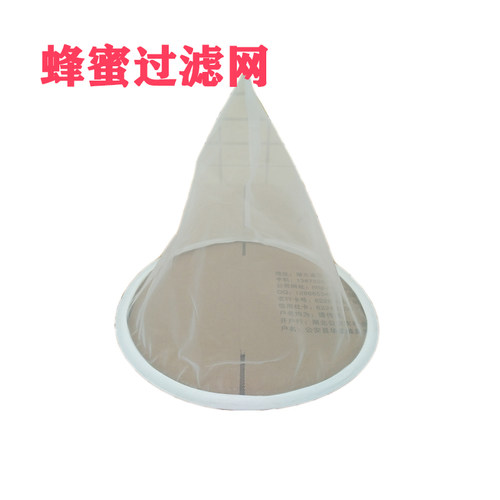 华亚蜂具养蜂专用工具新品蜂箱蜂蜜过滤器过滤网筛精细加厚150目