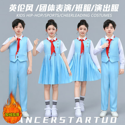 元旦儿童合唱演出服男女小学生校服蓝色红领巾朗诵比赛表演服装