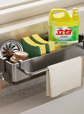 敖马沥水篮厨房多功能水槽置物架抹布杆海绵收纳架长方壁挂调料架