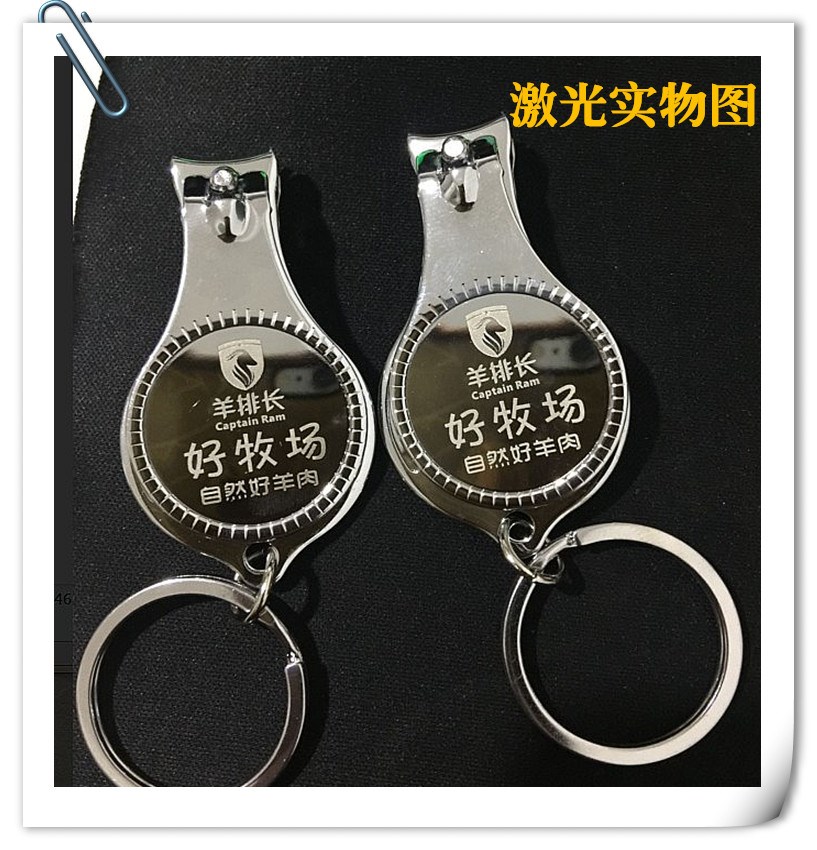 可订做