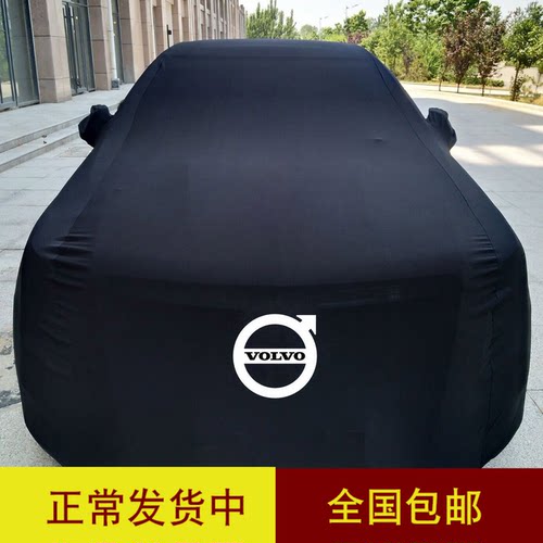 沃尔沃防晒隔热车套