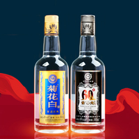 仁和菊花白酒 45度500ml国产露酒+南路烧60度500ml套装