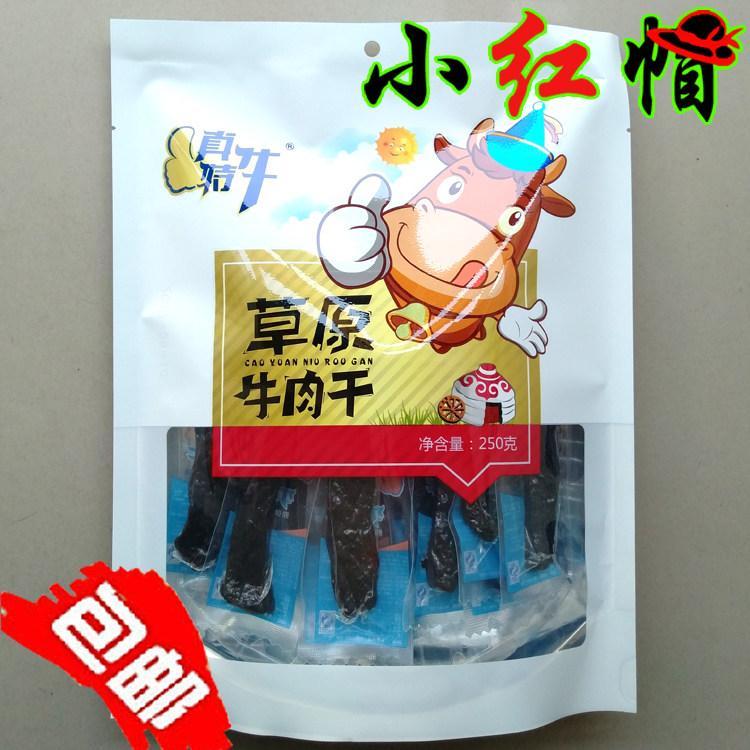 包邮！内蒙古特产 包日查真特牛风干牛肉干手撕原味250g 独立零食