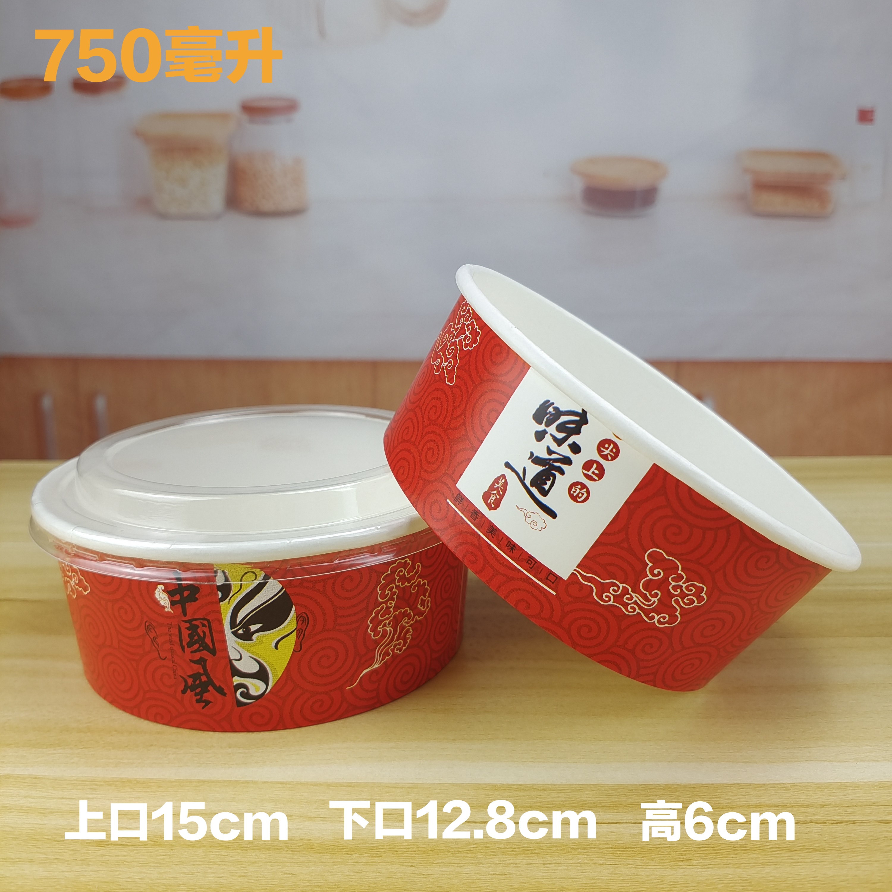 一次性牛皮纸淋膜带盖防雾沙拉碗