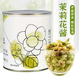 奶茶店专用原料多口味商用 盾皇鲜茉莉花颗粒罐头玫瑰花果酱花瓣