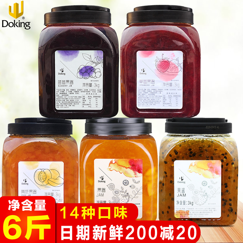 盾皇草莓果酱3kg专用果肉粒桶装