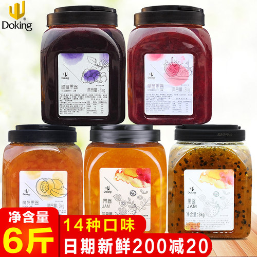 盾皇草莓果酱3kg专用果肉粒桶装