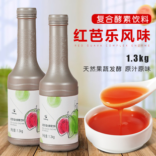 奶茶店专用浓缩果汁原浆水果茶饮品原料 盾皇红芭乐酵素复合饮料