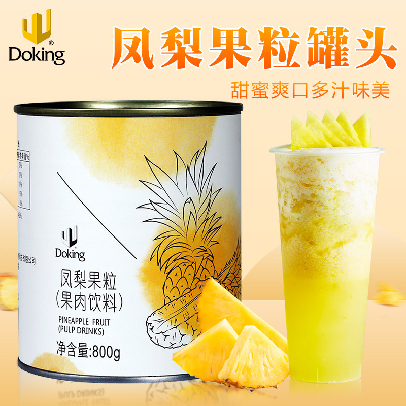 盾皇凤梨果肉颗粒专用菠萝酱800g图片