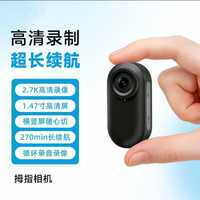 拇指运动相机磁吸挂脖防抖随身校园vlog骑行户外口袋拍摄小记录仪
