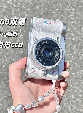 ccd相机正品双摄像素高清校园学生可拍照复古平价旅游vlog卡片机