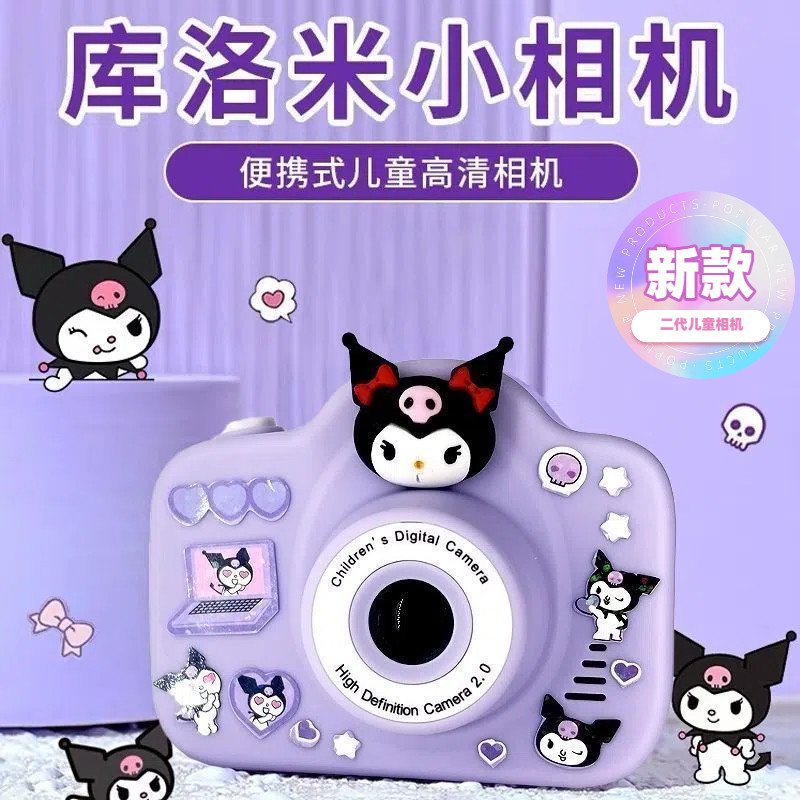库诺米儿童相机高清高清双摄可自拍传手机学生党校园女孩生日礼物