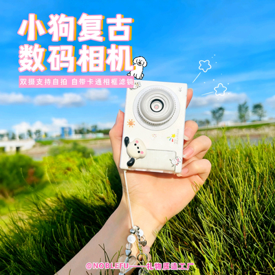 ccd相机高清双摄学生党校园