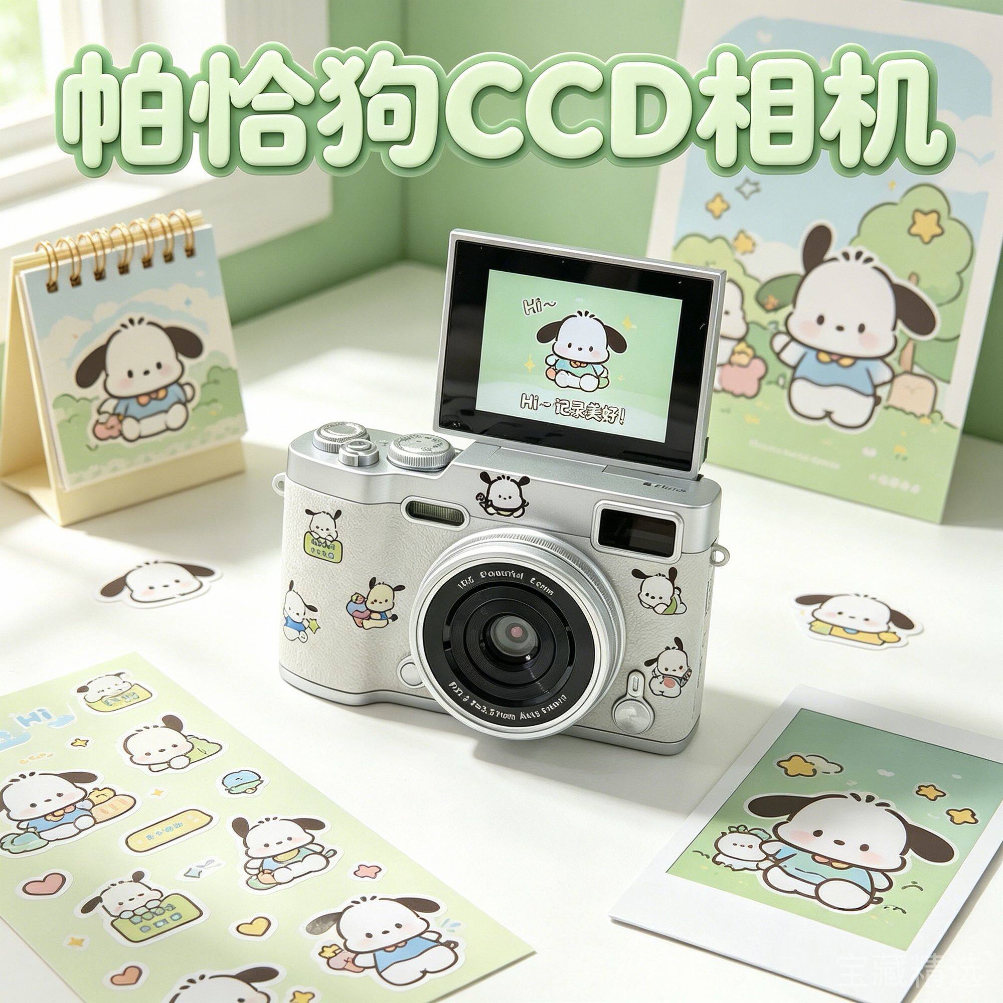 相机高清双摄校园可传手机旅游随身小型学生党照相机女生生日礼物图片