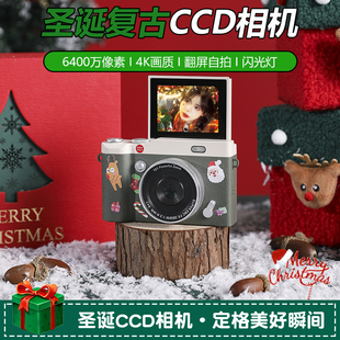 圣诞节礼物相机学生党校园vlog数码 高清可上传手机女孩生日礼物