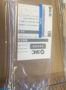 议价日本SMC防结露气管IDK04-100，全新原装保障！