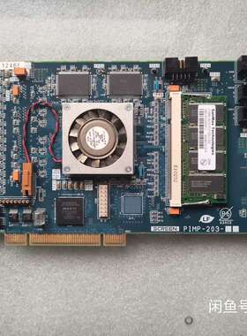 议价SCREEN PIPM-203