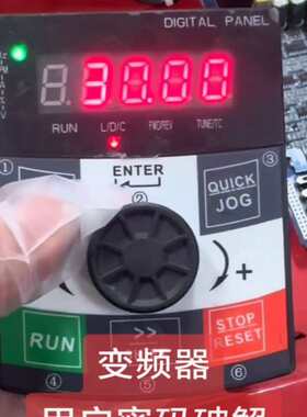 议价变频器厂家密码破解软件，用户密码
