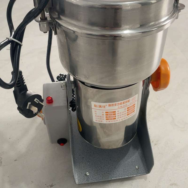 议价科满仕800Y高速多功能粉碎机，800g大容量，3000W大图片
