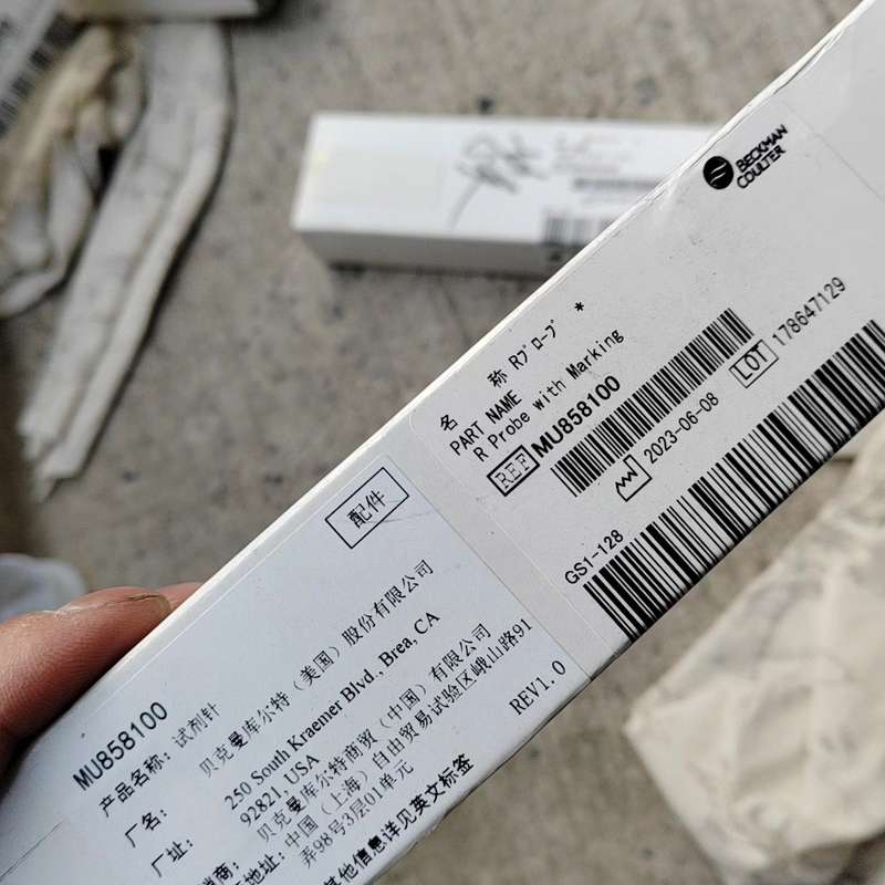议价贝克曼生化AU5811/AU680/AU480样本针.试剂针