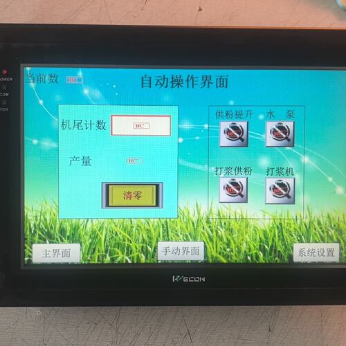 议价维控触摸屏LEVI102EL，10寸，实物拍摄，成色如图，功