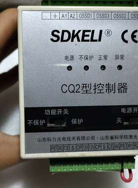 议价SDKELI 山东科力 CQ2型控制器，型号CQ2-S2O-