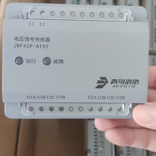 议价北大青鸟，JBF62P-ATV2型，电压信号传感器。工地剩余