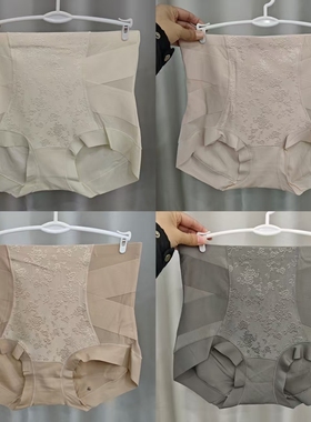 轻塑微收腹高腰女内裤无痕舒适柔软透气蚕丝底裆三角短裤头61409