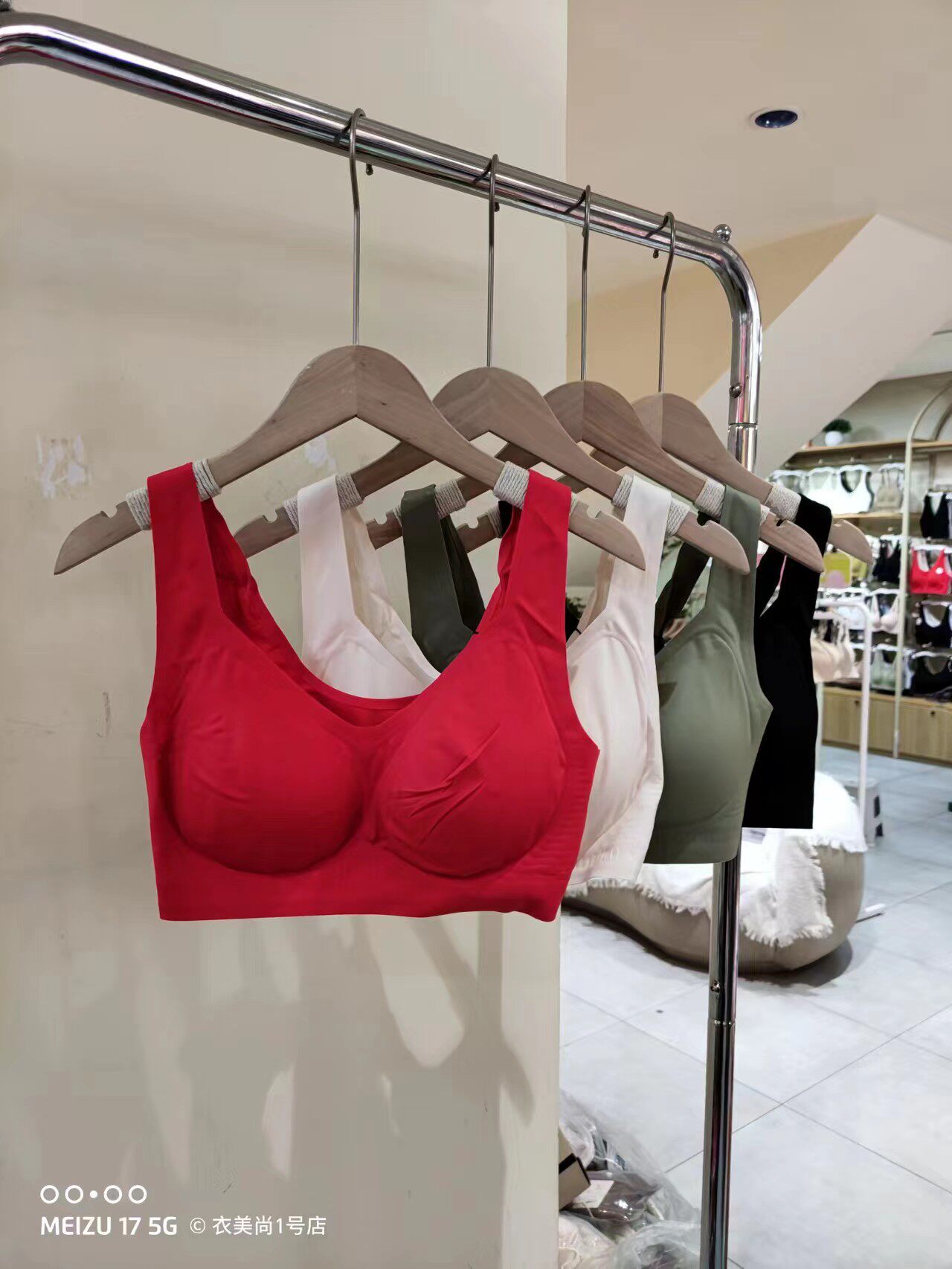 果冻内衣女士运动防震薄款全罩杯内衣宽肩带背心式睡眠文胸罩8052