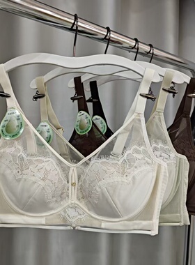 超薄蕾丝网纱芒果杯内衣女记忆软钢圈上托收副乳无磁文胸罩9521B