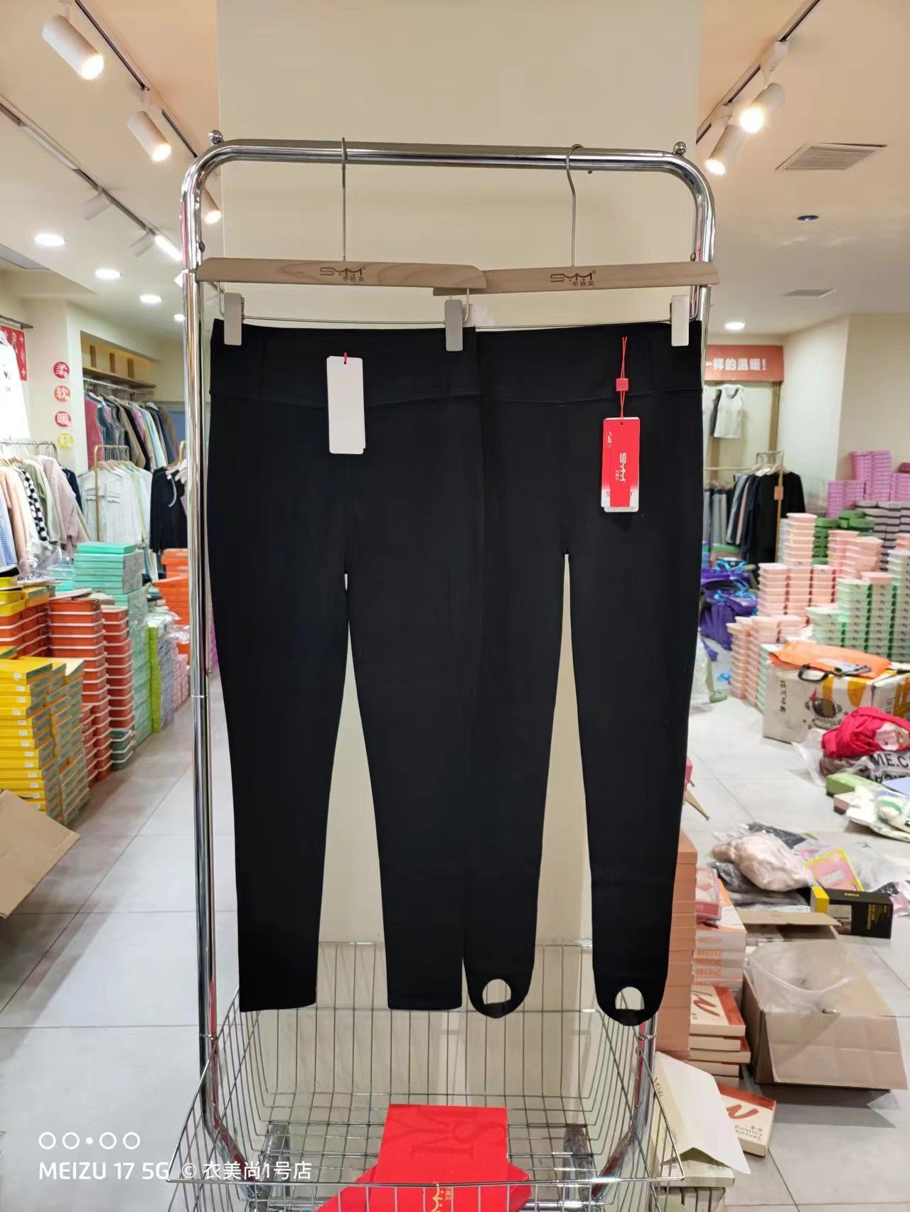 圣雅美女士九分打底裤踩脚保暖裤