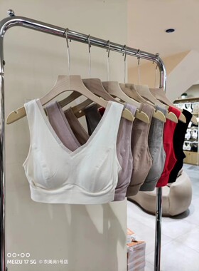 宽肩带背心裹胸乳胶棉V领文胸无束缚运动固定大罩杯女吊带7529