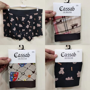 卡莎豹抑菌净化裤男士平角内裤中腰舒适透气底裤无痕纯棉裆裤头