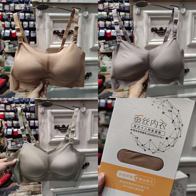 独宠哺乳文胸喂奶薄款内衣防走光