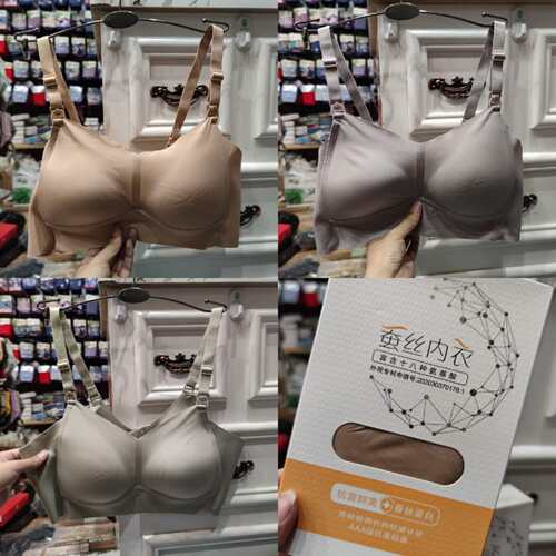 独宠哺乳文胸喂奶薄款内衣防走光