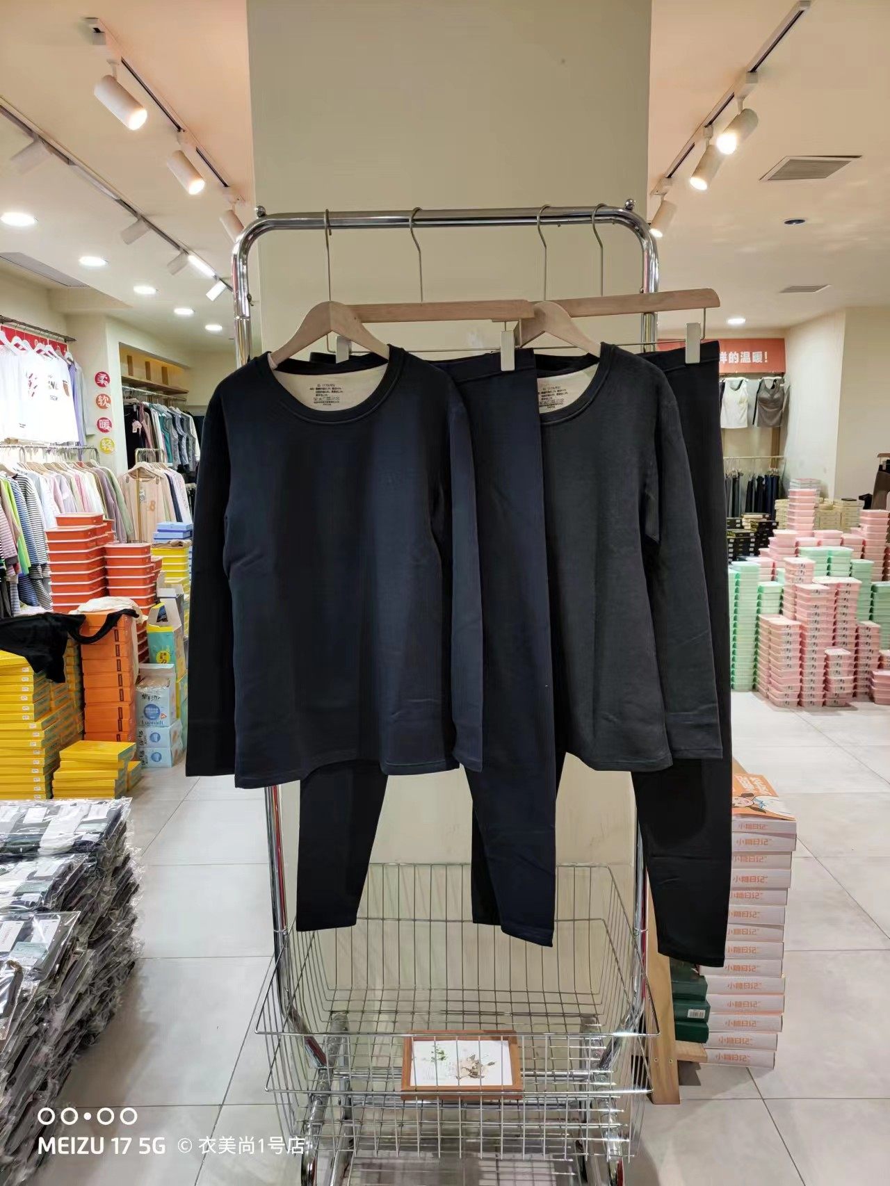 秋冬羊毛蚕丝亲肤男士保暖内衣2059长袖亲肤舒适秋衣秋裤套装2039,女士内衣/男士内衣/家居服,保暖套装,淘宝优惠券,粉丝福利购,淘宝优惠卷