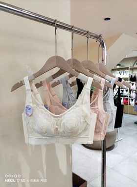 超薄大胸显小全包裹女士内衣冰淇淋C杯舒适透气上托聚拢文胸9102
