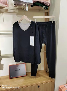 男士蚕丝恒温亲肤V领保暖套装秋衣秋裤舒适打底内衣50503